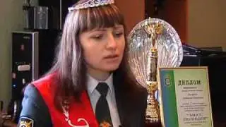 Мегион: Мисс Полиция