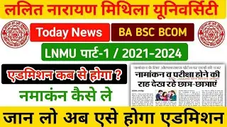 LNMU UG ADMISSION ONLINE 2021 | LNMU BA BSC BCOM PART 1 ADMISSION 2021 | LNMU ADMISSION | LNMU 