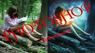 Урок Фотошопа  Супер Анимация