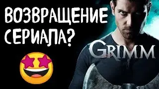 СЕРИАЛ 