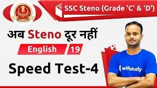 1:00 PM - SSC Steno 2019 | English by Sanjeev Sir | Speed Test-4
