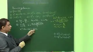 Задание 5. Часть 1.  Степенные уравнения