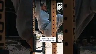 ІСТОРІЯ БІЙЦЯ 