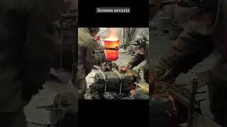 Продолжение заливки металла#литё #бронза #shorts