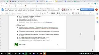 Внутренний семинар 12.12.2018: Чек-лист по запуску поисковой кампании в Яндекс Директе