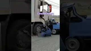 Авария