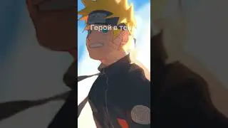 Подкаты от Хинаты к Наруто. (Я знаю что Хината стеснительная).