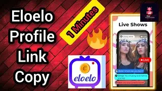 How to copy profile link of Eloelo app? || eloelo app profile link copy || Eloelo app
