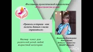 В пространстве души
