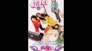 SPURT!（LAMUSEのデビューシングル、sound only)