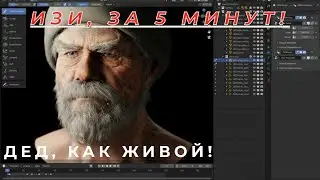 Мой первый раз... В blender.