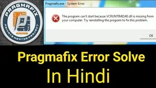 PRAGMAFIX System ERROR Slove