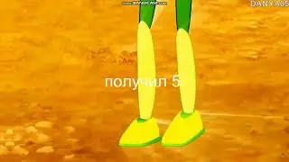 Кузя танцует
