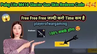 pubg lite redeem code today 😊 | pubg lite M416 glacier skin redeem code today 😍