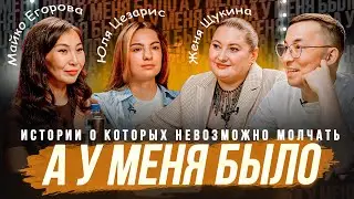 Истории из жизни о которых невозможно молчать / Маньяки, Измены, Любовь