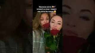 #женскоесчастье #мужчинамечты #радость #позитив #подарок #песнядлядуши #хитоваяпесня #хит #топ1 #рек