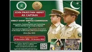 Pak Army jobs 2023 