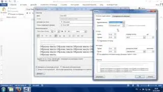 Раздел: текстовые процессоры. Заметка 15. Настройка MS Word для написания выпускной работы ГАПК.