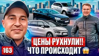 Kaunas Car Market New Arrivals😱 Issue 163