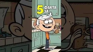 5 ИЗНЕНАДВАЩИ факта за Къщата на Шумникови