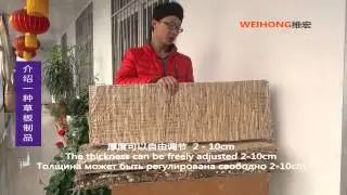 Construction of straw house / straw insulation board / reed products mat