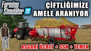 ÇİFTLİĞİMİZE AMELE ARANIYOR ! ASGARİ ÜCRET + YEMEK + SSK !! FARMİNG SIMULATOR 22 CANLI