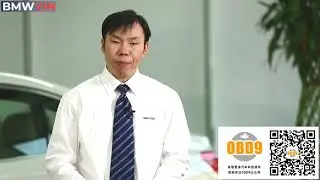 17.宝马汽车的传动与底盘系统技术更新（ISTA BMW's transmission and chassis system technology update）