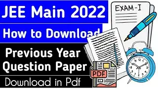 JEE Main Question Paper 2021 | How to download Previous Year Question Paper | JEE Main 2022