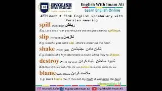 Accident and Risk English Vocabulary with Persian Meaning