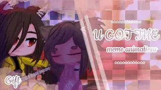 ☆| U GOT THE | meme animations| Gift: RUS Gacha community | Gacha Club/Life |♡