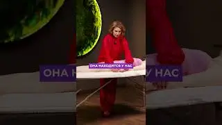 ТОЧКА ИЗБАВЛЕНИЯ ОТ ТРЕВОЖНОСТИ! #тревожность #акупунктура