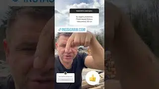 Чи потрібно утеплювати полістірол-бетон