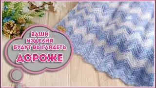 А я опять всё распускаю 😭. Хотите продавать ваши изделия дорого?