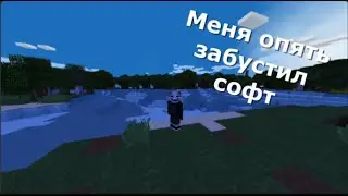 💕УНИЧТОЖЕНИЕ PlayMine С ЧИТАМИ🥳ЭТО САМЫЙ ЛУЧШИЙ ЧИТ ДЛЯ МАЙНКРАФТ💓ВЫБИЛ КУЧА РЕСОВ💀ГРИФЕР-ШОУ💕