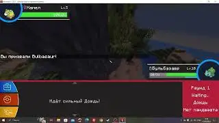 покемон 3 сеия жара жара