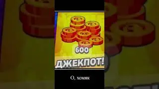 Ящерицу) #мемы #бравлстарс