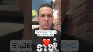 📝 Фундаменталните неща в бизнеса