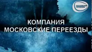 Такелажные работы. Перемещение станка по заказу компании 
