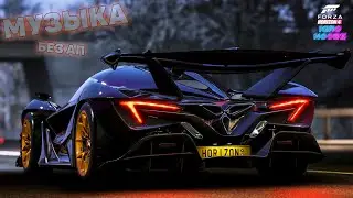 4 часа МУЗЫКИ БЕЗ АВТОРСКИХ ПРАВ. БЕСПЛАТНАЯ МУЗЫКА ДЛЯ ВИДЕО. МУЗЫКА БЕЗ АП