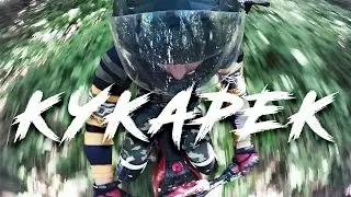 Кукарек