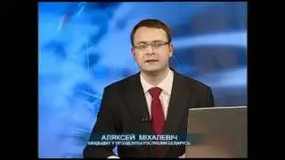 Выбары-2010 ў Беларусі. Міхалевіч на БТ 22.11.2010 (Частка 2)