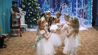 Утренник НГ 23 24