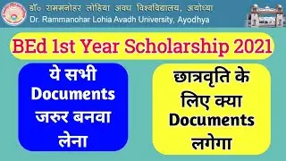 UP BED 1ST YEAR SCHOLARSHIP Important Documents ONLINE 2021/ Bed Scholarship online form Filling