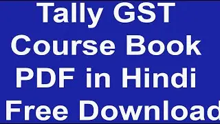 Tally GST Course Book PDF in Hindi Free Download