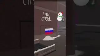 #роблокс