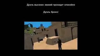 нетнет я не я бронза