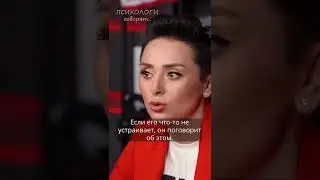 Кто виноват в измене? Анна Богинская