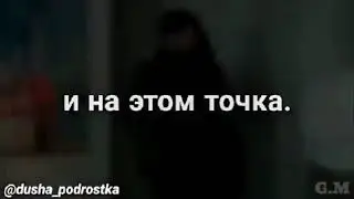 Анивар, Хочу к тебе.