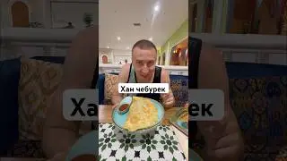 @navat_almaty в @aportmall #ханчебурек#еда#алматы#чебурек