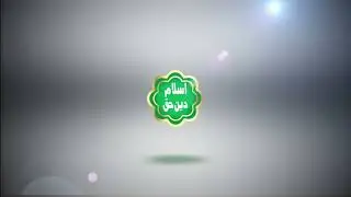 Bounce Logo animation intro in after effects